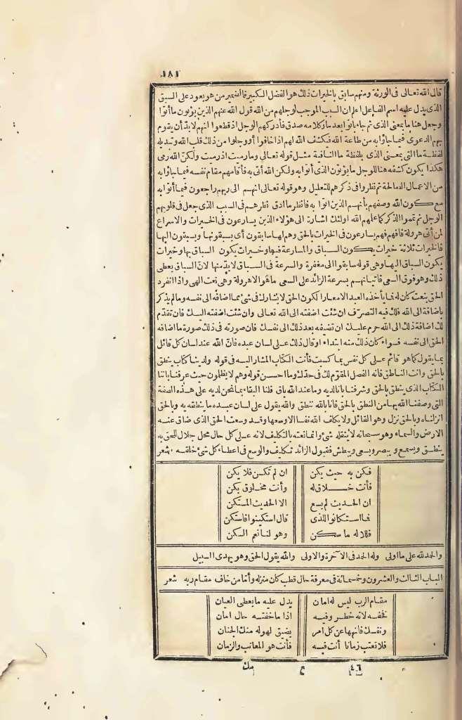 futmak.com - Page 181 - from part Four of the first Boulaq edition